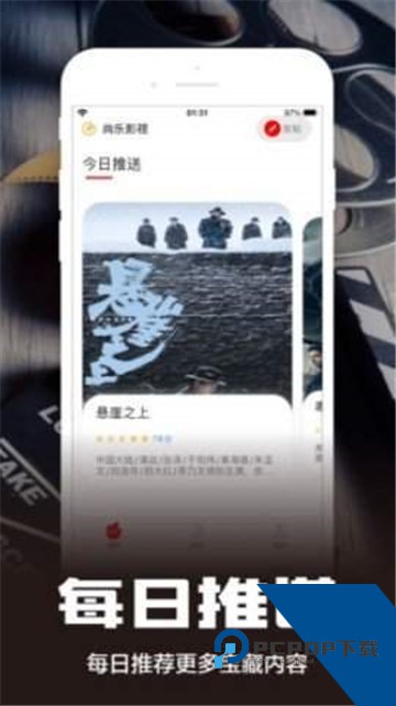 糟老头安卓版app我无限看v2.5.1下载2.5.1