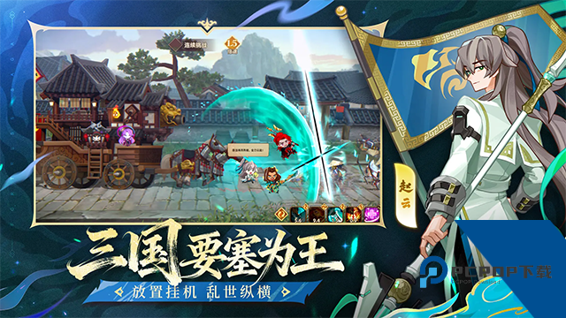 洛伊的移动要塞 正版v2.0.40