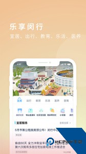 今日闵行新闻app官方正版客户端下载 v4.5.4