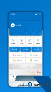会员通官方正版软件下载 v07.08.07