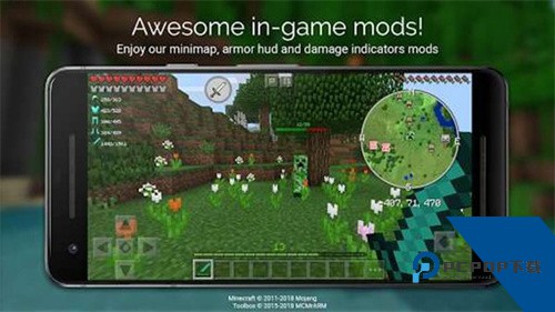 Toolbox网易版v5.4.58汉化版