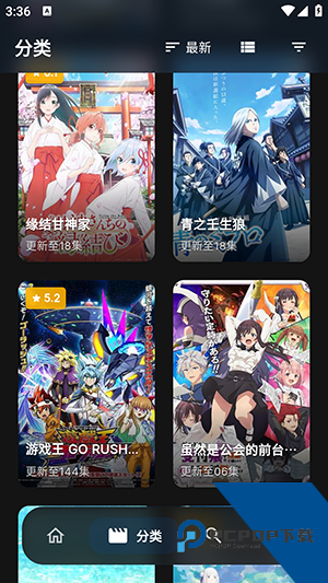 247看app安卓版 v1.0.4