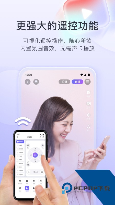直播加加手机版最新版本下载 v9.9.3安卓版