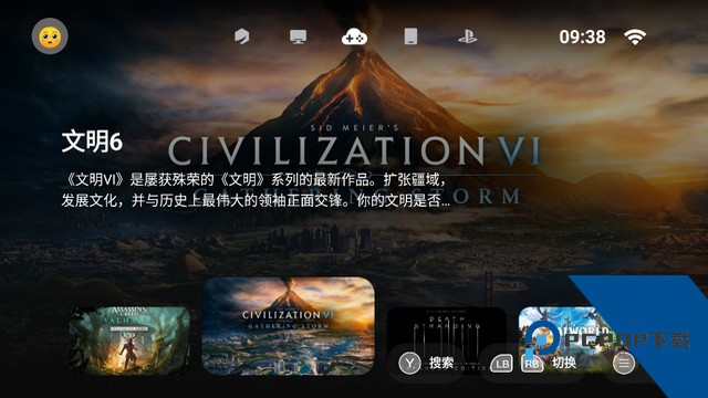 盖世游戏模拟器4.1.5下载安卓版v4.1.5