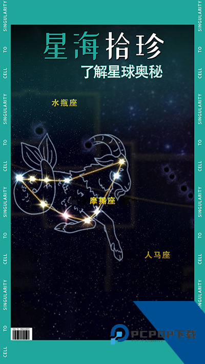从细胞到奇点手机升级版本v30.14