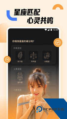 小猫直播app官方版客户端下载5.0.2