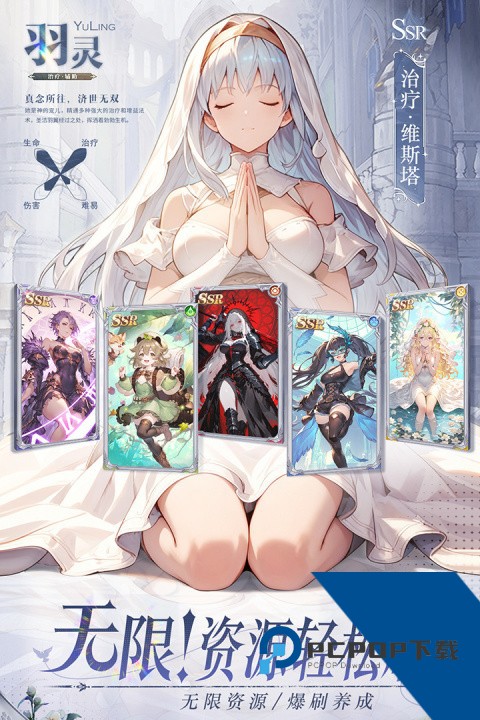 晴空双子0.1折版 安卓版v1.0.0