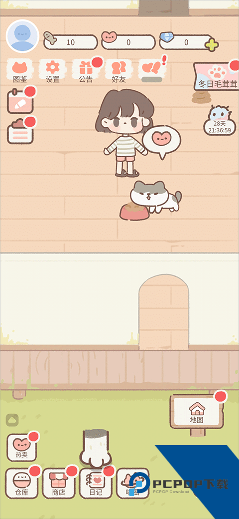 Purrfect Tale 安卓版v2.15.0