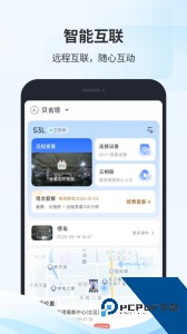 凯励程官方正版下载 v7.6.20