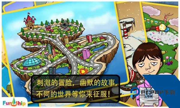 找你妹手机版 正版v5.4.0