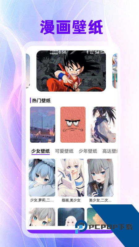 囧次元喵