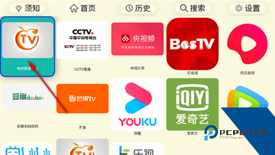 油桃TV2026最新版应用app下载 v20261102
