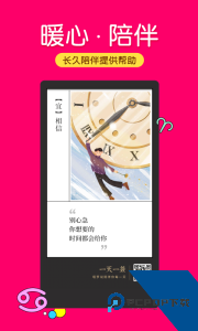 塔罗说最新版app下载 v5.9.5