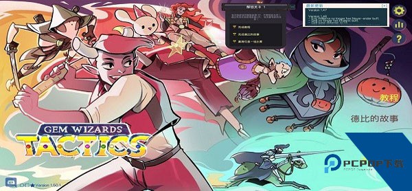 宝石奇才 安卓版v1.50.1