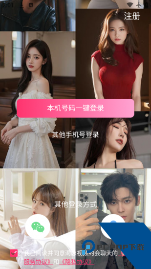 渴恋视频app官方版 v1.5.8