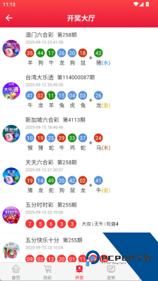 17图库资料网