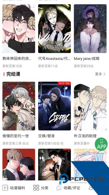 一耽女孩无删减版