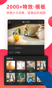 彩视app最新版下载 v6.41.0