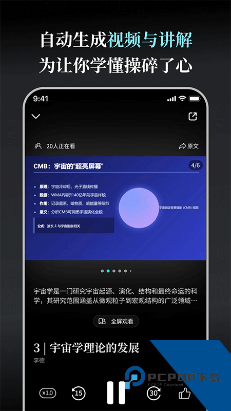 今天学点啥App最新版本下载 v1.3.5安卓版