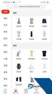 蜂鸟部落app最新版下载 v2.5.1