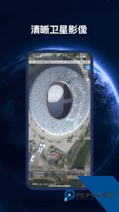 BIGEMAP地球app最新版下载 v4.5.1 (20261226)