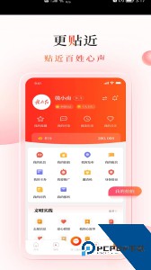 赣南红app最新版下载 v2.0.0