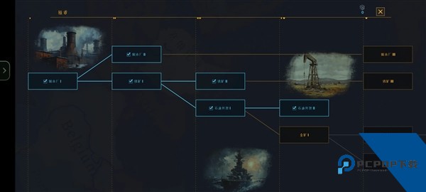 战争警告内购版 修改版v1.0.8.405