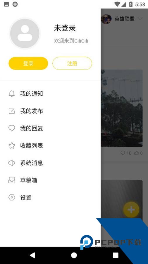 cilicili短视频安装官网版下载2.0.26.0