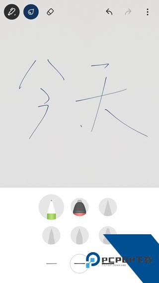 PAPER下载翻页相册app安卓版v1.14.4