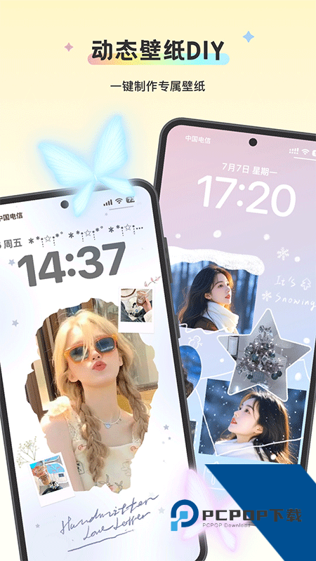 组件岛Widget Island最新版本下载 v1.7.9安卓版