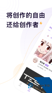 爱发电app最新版客户端下载 v0.0.71