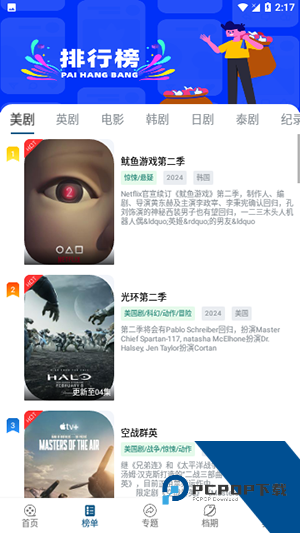 小洋影评app安卓版 v1.0