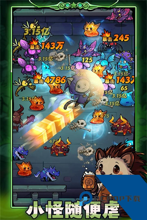 剑与黎明 最新版v1.4.1