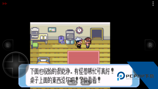 口袋妖怪蓝宝石手机版 v.12.28.17