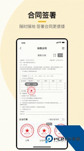 签盾app下载 v3.7.0