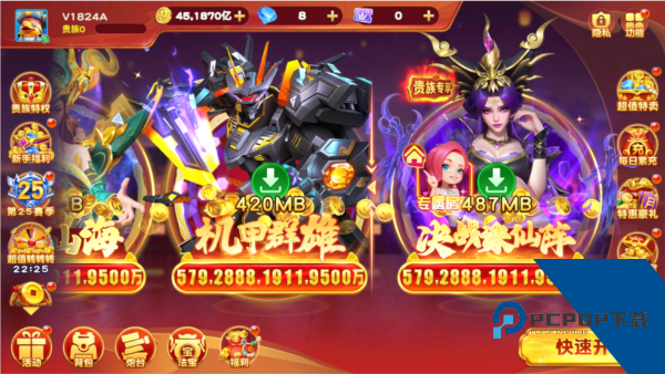 捕鱼神手新春版 免费版v5.22.200