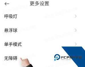极速自动连点器官方完整版应用app下载 v1.0.7