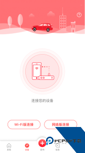 凌度车生活app最新版下载 v6.5.2.235