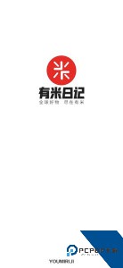 有米日记最新版下载 v5.5.3