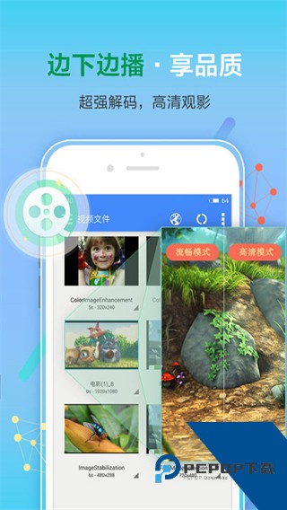 fxplay影音先锋app下载v7.2.0 最新版