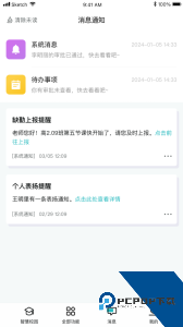 青于蓝app最新版下载 v2.0.8
