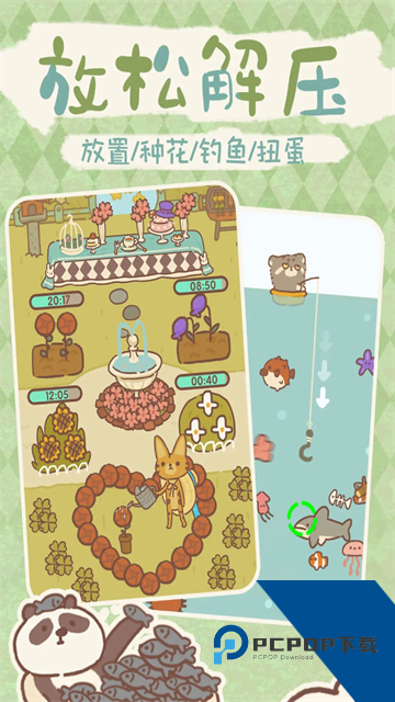 动物餐厅最新版 安卓版v12.26
