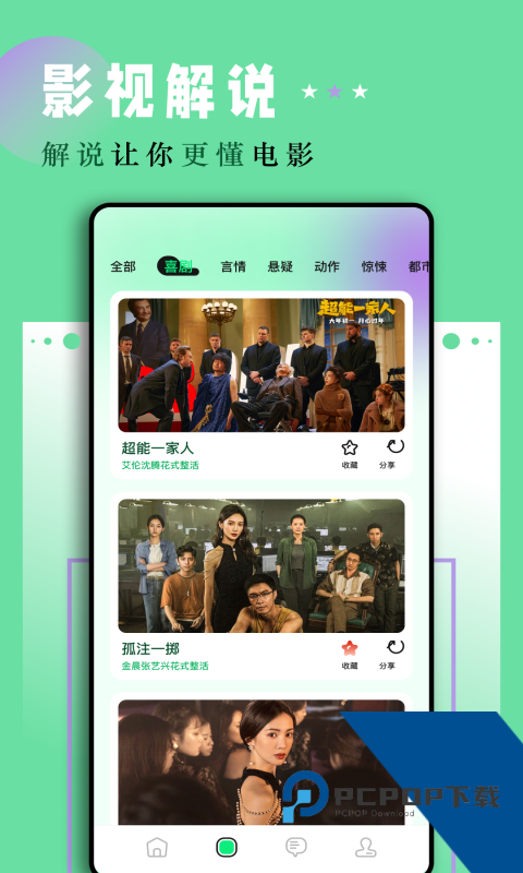 老牛影视