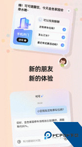 住这儿app官方正版下载 v6.0.18