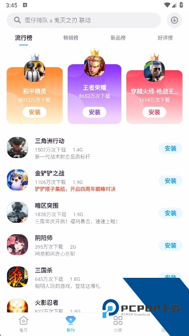魅族游戏中心手机客户端app安卓最新版v11.2.0