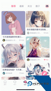 中教互联软件下载 v5.1.9