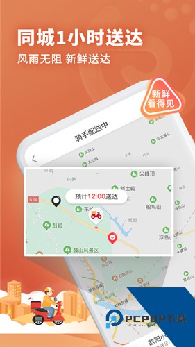 土土优选 v2.8.0 手机版v2.8.0 安卓版