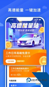 捎点宝车主app最新版下载 v6.50.0.0002
