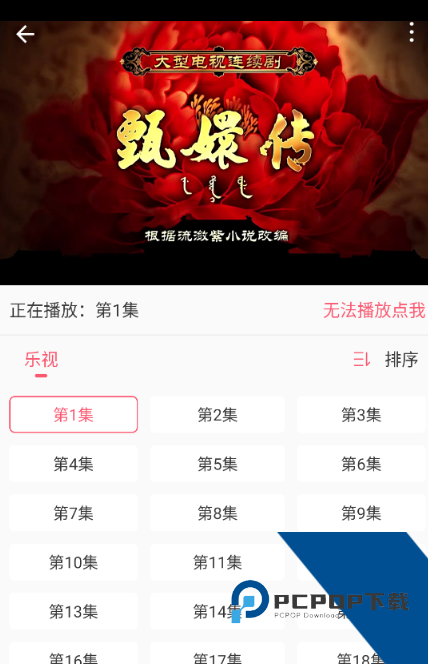 追剧驿站官方完整版应用app下载 v3.5.5