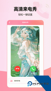 来电视频app官方正版下载 v2.3.6